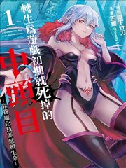 快讯配图：樱粉色灯牌与翻开的漫画内页