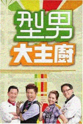 图鉴 05：招牌墙前的群像站位示意